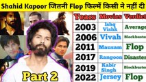Itni Flop Filme देकर Industry में टिके कैसे हो Shahid Bhai ? Shahid Kapoor All Movies List | Part 2