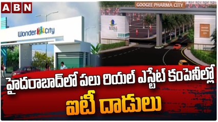 హైదరాబాద్ లో పలు రియల్ ఎస్టేట్ కంపెనీల్లో ఐటీ దాడులు || IT raids in  Hyderabad || ABN Telugu