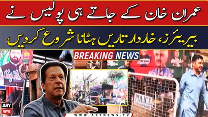 Police started removing barriers, barbed wire as soon as Imran Khan for Islamabad