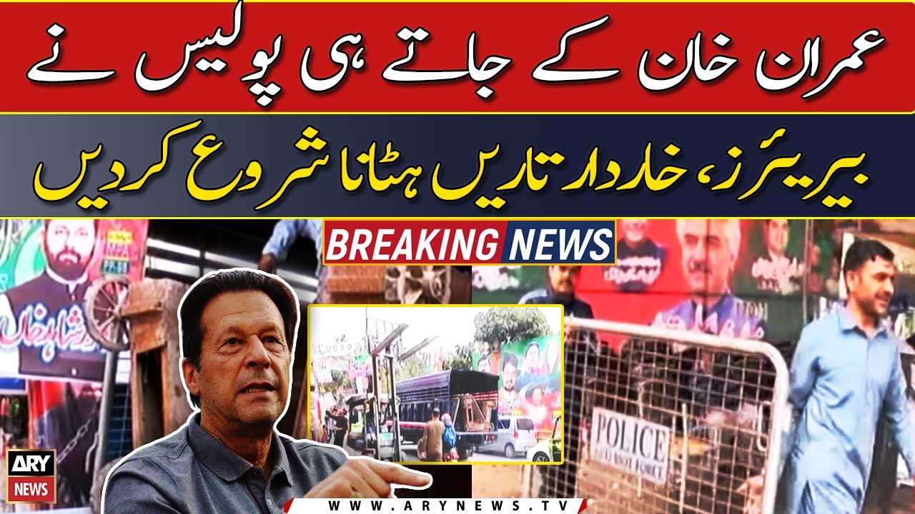 Police started removing barriers, barbed wire as soon as Imran Khan for Islamabad
