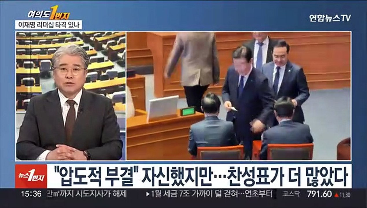 [여의도1번지] 민주, 내부 동요 차단 주력…국민의힘 전대 TK 합동연설회
