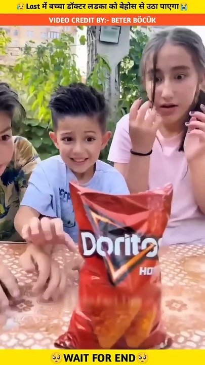 भूत ने इलाज किया  _ #shorts