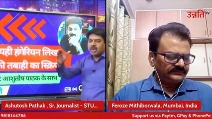 S. Jaishankar ने क्यों George Soros  को कहा की आपके कहने से दुनियां नहीं चलती है