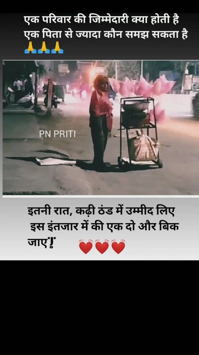 एक परिवार का ऐसा सदस्य जो अपने आप को किसी परिस्थिति में हार नहीं मानता