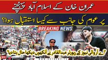 Imran Khan ka Islamabad pohanchne par Istaqbal kaisa hua?