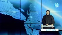 نشرة أخبار قناة اللؤلؤة | 27-2-2023
