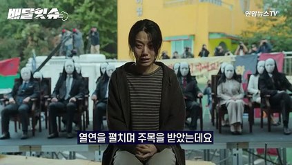 [배달잇슈] 잘 쓰면 착한 약…잘못쓰면 죽음의 약