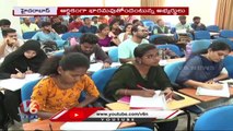 Huge Demand For Coaching Centre's Due To Group Exam Notifications _ Hyderabad _ V6 News