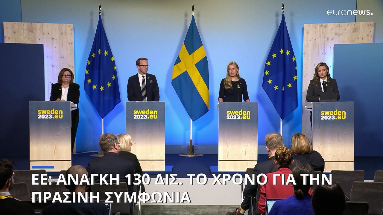 Επενδύσεις 130 δισ. το χρόνο χρειάζεται η Πράσι...