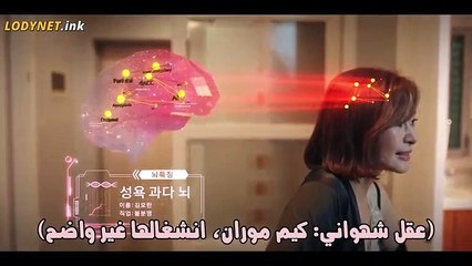 مشاهدة مسلسل العصف الذهني Brains Work الموسم الأول الحلقة 1 الأولى مترجمة و كاملة و أون لاين