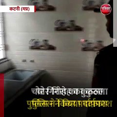 Download Video: कटनी (मप्र): चोर गिरोह का कुठला पुलिस ने किया पर्दाफाश