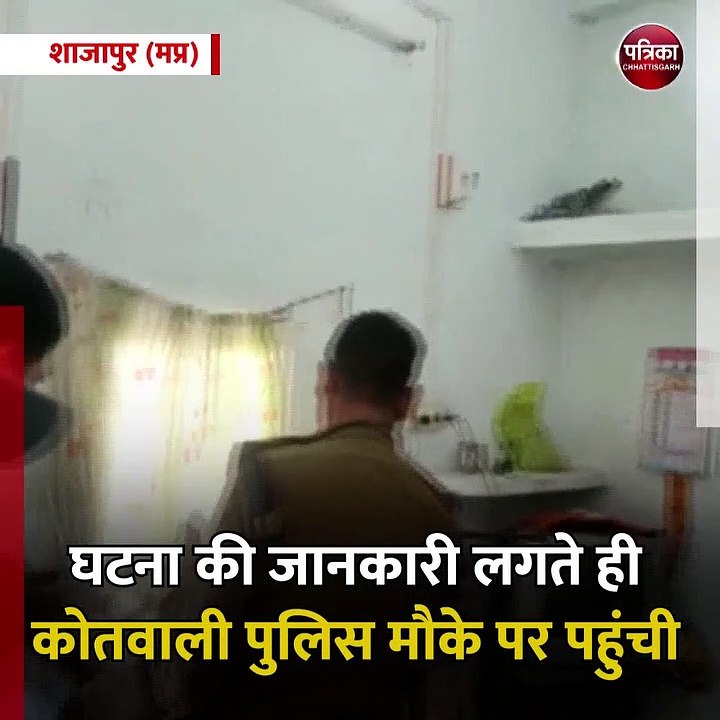 शाजापुर (मप्र): युवक ने फांसी लगाकर की आत्महत्या
