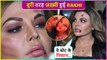Kisi Ne Muh Foda.... Rakhi Sawant In Pain, Badly Injured During Her Song Shoot