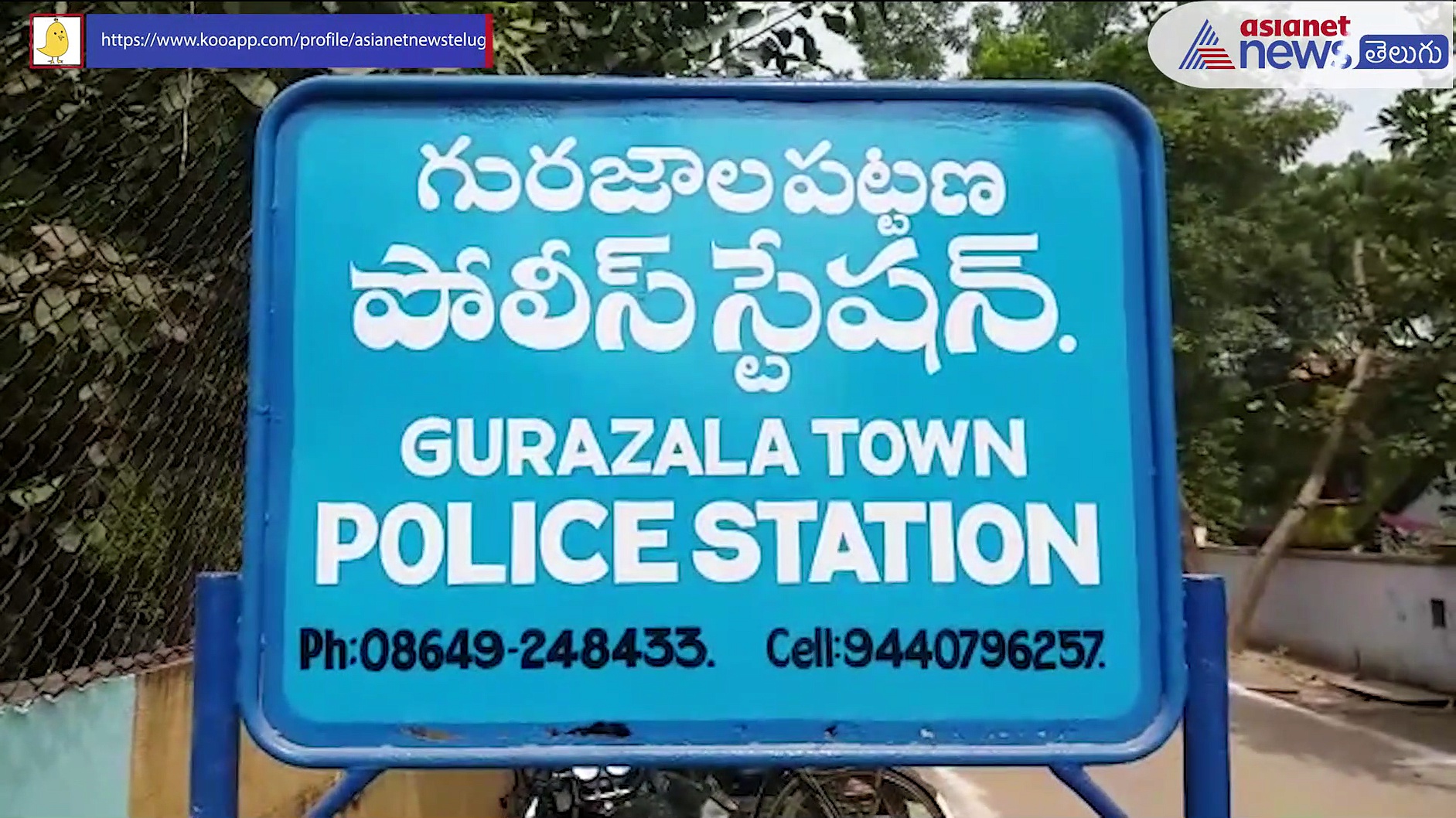 రూటు మార్చిన చైన్ స్నాచర్స్ ... ఈ తుపాకులు, కత్తులతో ఏం చేద్దామనో..!