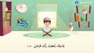 أسهل طريقة  لحفظ سورة الضحى - القرآن للأطفال مكرر  surah Ad-Dhuha _ Learn Quran for Children