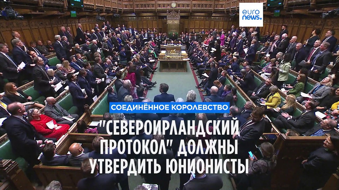 Новости дня | 28 февраля — дневной выпуск