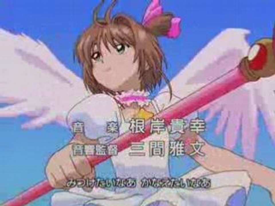 Cardcaptor opening 3