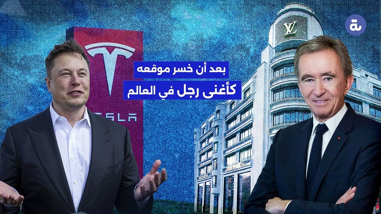 إيلون ماسك يخالف التوقعات