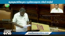 ദുരിതാശ്വാസ നിധി തട്ടിപ്പ്; കുറ്റക്കാർക്കെതിരെ നടപടിയുണ്ടാകും