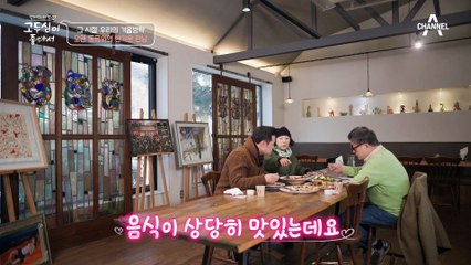 고두심&노주현 전 부부의 만남! 오랜 동료와 함께 보낸 따뜻한 시간 ٩(´▽`)۶ ♡