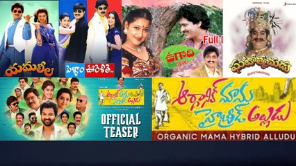 పాత ఎస్వీ కృష్ణారెడ్డిని చూస్తారు ఈ సినిమాతో...| Telugu FilmiBeat