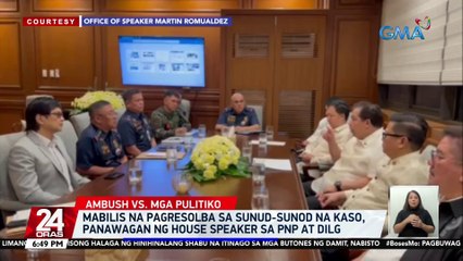 Mabilis na pagresolba sa sunud-sunod na kaso, panawagan ng house speaker sa PNP at DILG | 24 Oras
