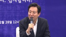 [서울] 오세훈 시장 '중꺾마' 서울시장애인선수단과 간담회 / YTN