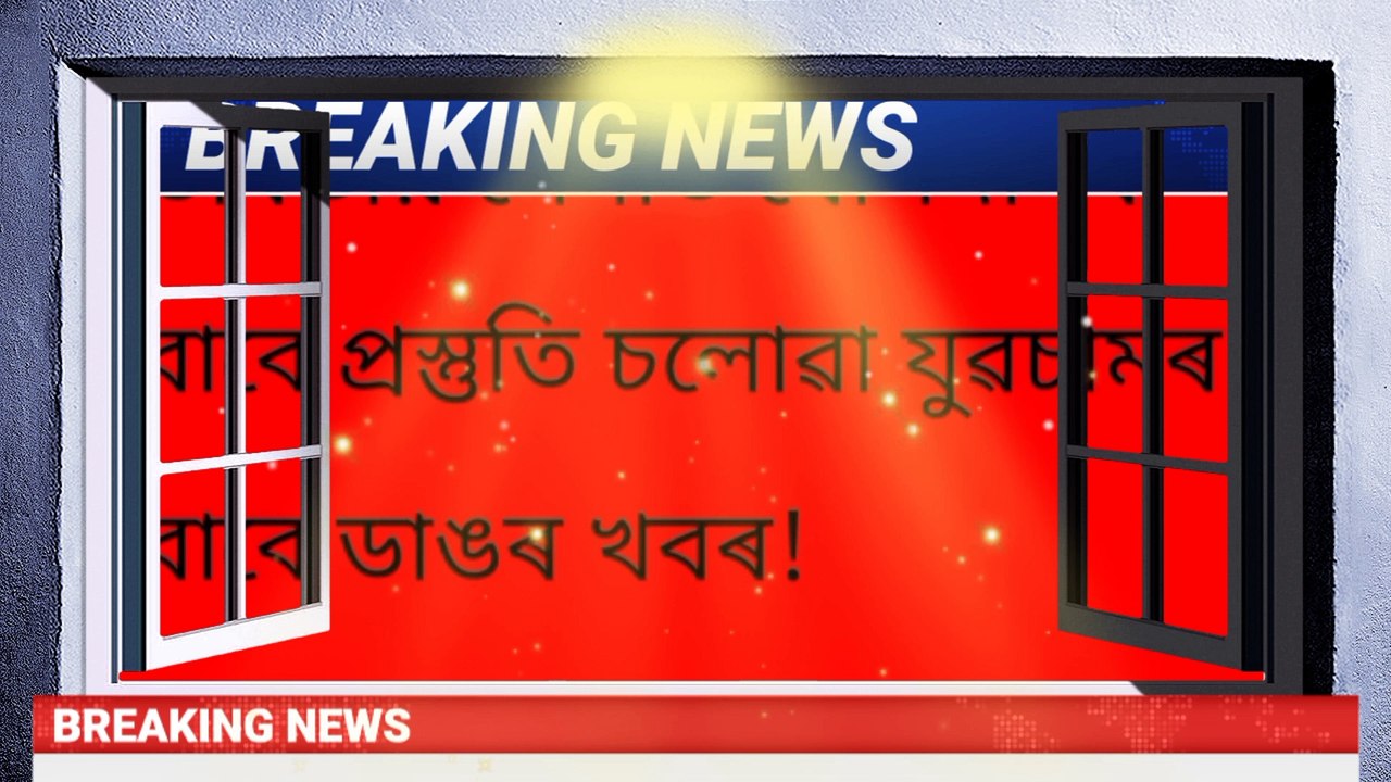 ভাৰতীয় সেনাত যোগদানৰ বাবে প্ৰস্তুতি চলোৱা যুৱচামৰ বাবে ডাঙৰ খবৰ!