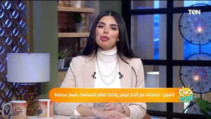 التموين: اجتماعات مع التجار لتوفير وإتاحة السلع للمستهلك بأسعار مخفضة