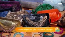 ازاي تختاري 