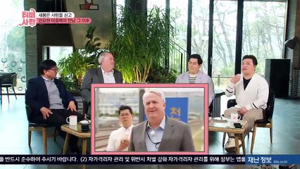 Love On The Air - Se01 - Ep72 Watch HD