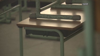 "학폭 가해 학생 승소율 17.5%...고의 처분 지연 의심" / YTN