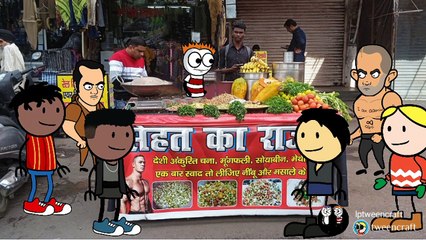झंडू के चना।। Jhandu ki comedy.