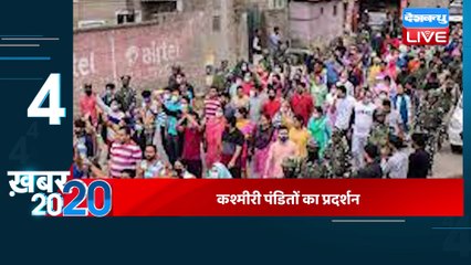 28 February 2023 |अब तक की बड़ी ख़बरें |Top 20 News | Breaking news | Latest news in hindi #dblive