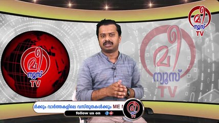 ഇത്തവണയും കിട്ടുന്നതും വാങ്ങി പോകേണ്ടിവരും.