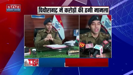 Uttarakhand News : Kashipur में फर्जी बीमा बनाने वाला एजेंट गिरफ्तार