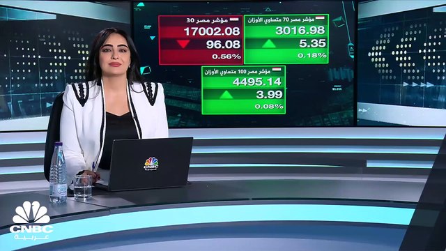المؤشر الثلاثيني المصري يرتفع للشهر الخامس على التوالي