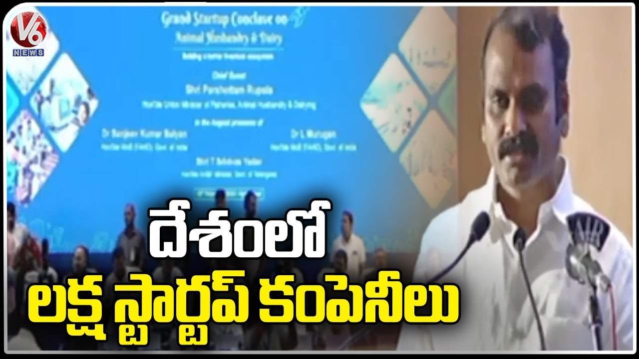 India Is First Place In Startups Companies , Says Union Minister Murugan _ Hyderabad _ V6 News