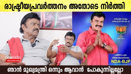 മമ്മൂട്ടിക്ക് എന്നെ പേടി, മോഹൻലാൽ ഇടിക്കാൻ പറഞ്ഞാൽ ഇടിക്കണം, ഭീമൻ രഘു | Bheeman Raghu Interview