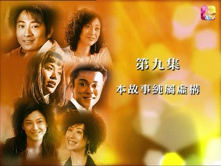 A Dream Named Desire II - Se01 - Ep09 Watch HD