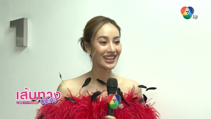 รักร้ายสายลับ : การ์ตูน ณัฐฌา ตื่นเต้น ร่วมงาน โดนัท ภัทรพลฒ์ ครั้งแรก