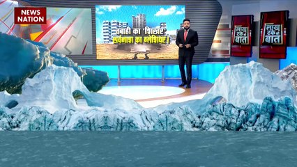 Lakh Take Ki Baat : क्या है भूकंप का ग्लेशियर कनेक्शन?