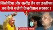 Manish Sisodia Arrest: Manish Sisodia और Satyendar Jain ने दिया इस्तीफा | वनइंडिया हिंदी