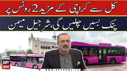 Karachi: New routes of pink bus service announced