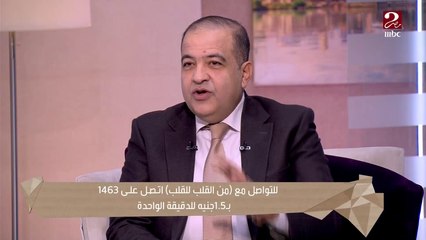 إعرف من الدكتور محمد صلاح شبيب الفرق بين الأنيميا الحادة والأنيميا المزمنة وأشهر أسباب الإصابة بيهم