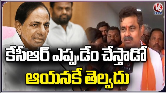 Konda Vishweshwar Reddy Inaugurates BJP Office In Mokila On The Occassion Of His Birthday _ V6 News