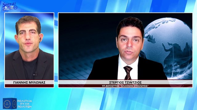 Πως θα Ξεφύγουμε από την Οικονομική Ομηρία ( ΜΕΡΟΣ 3ο)_2023 02 27_02 02 20_1_798