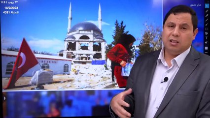 انهيار المساجد في تركيا بسبب الزلزال