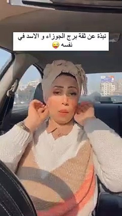 كل يوم و انا نازل الصبح
