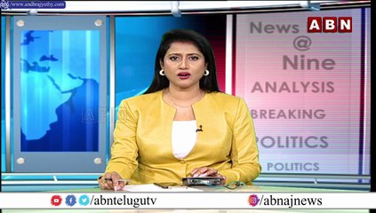 ఏపీ పై కేంద్రానికి అంతులేని ప్రేమ.. కారణం ఇదేనా  __ Jagan __ ABN Telugu